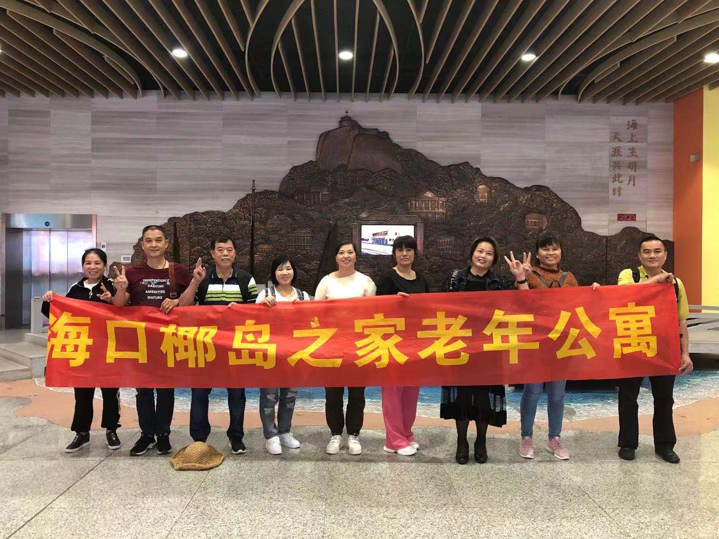 游学厦门，感恩之旅